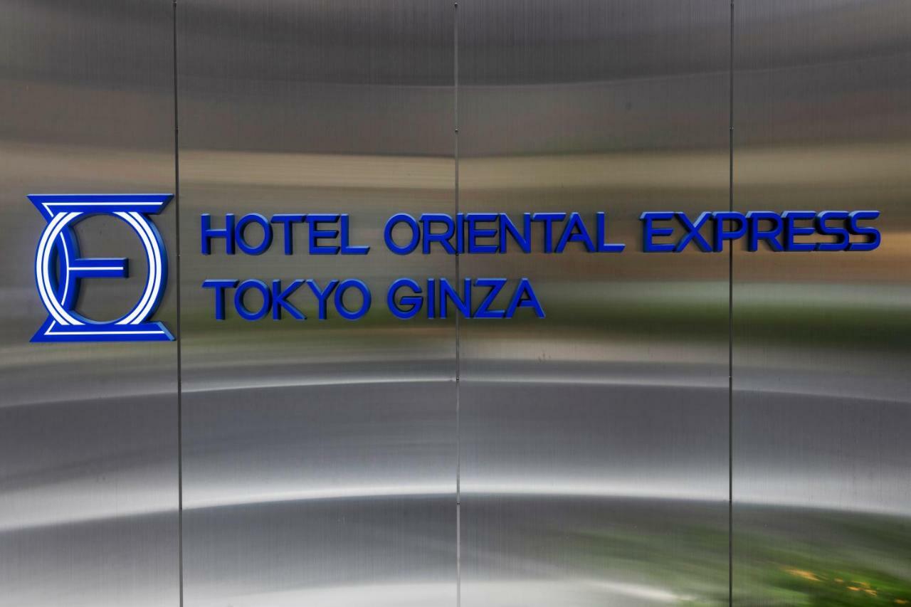 Hotel Oriental Express Tokyo Ginza Exterior photo